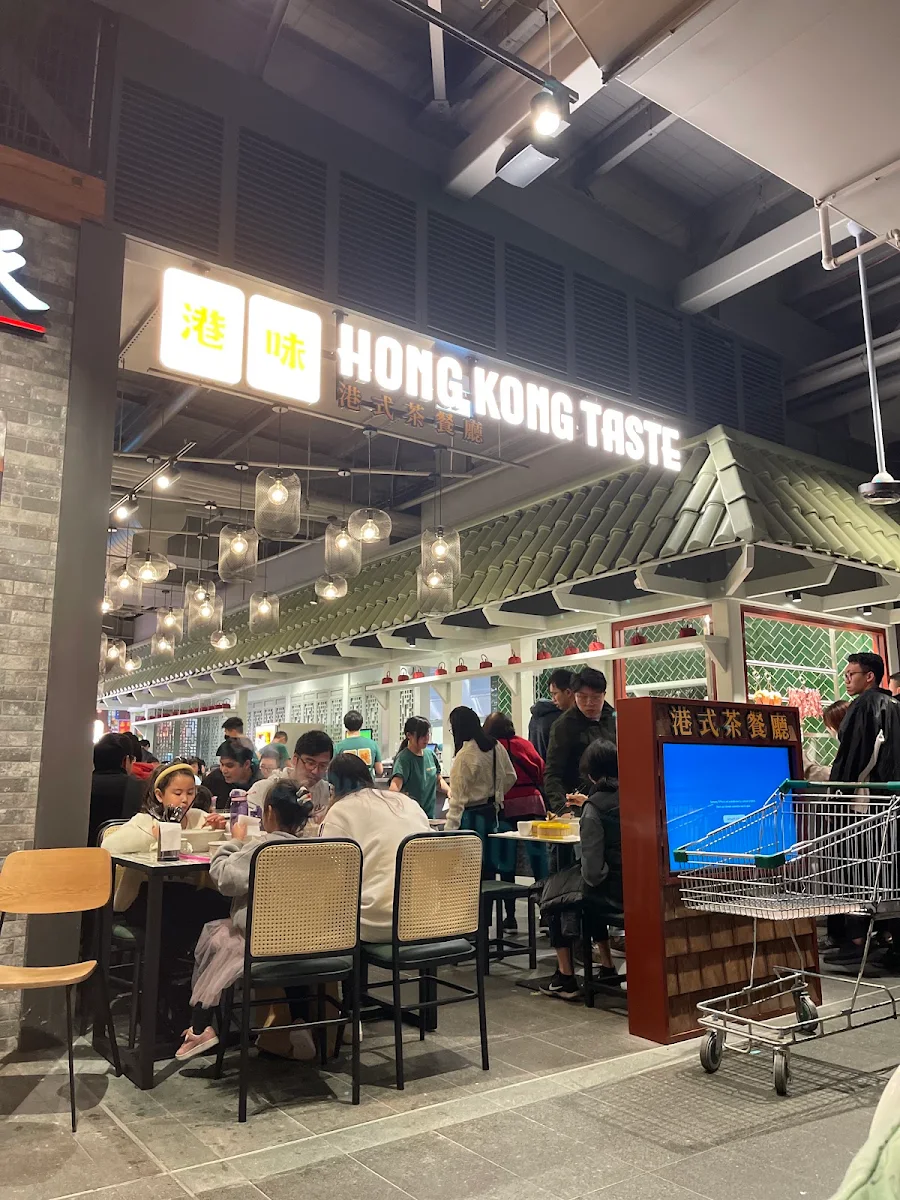 Vibe, Hong Kong Taste