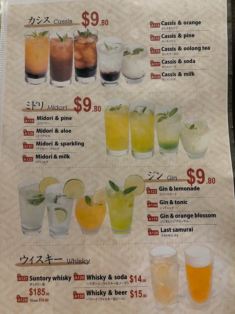 Menu, Daruma