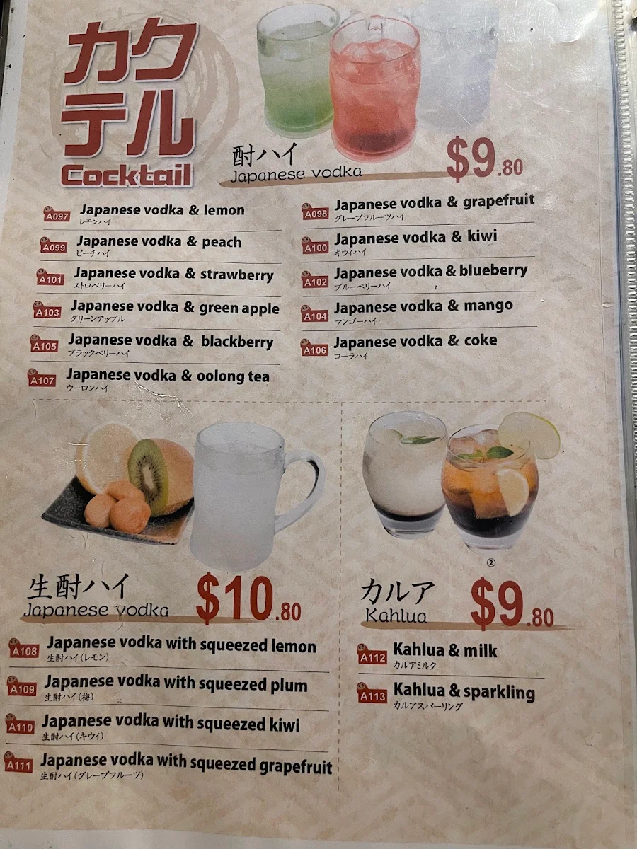 Menu, Daruma