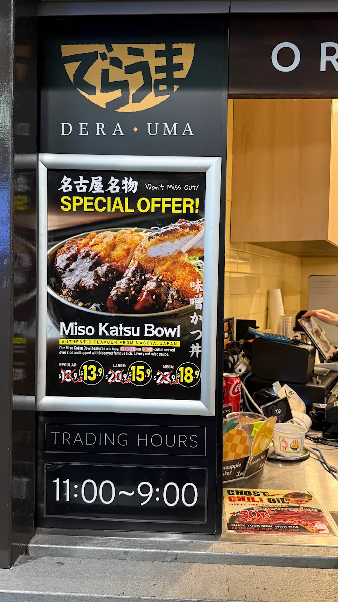 Menu, Daruma