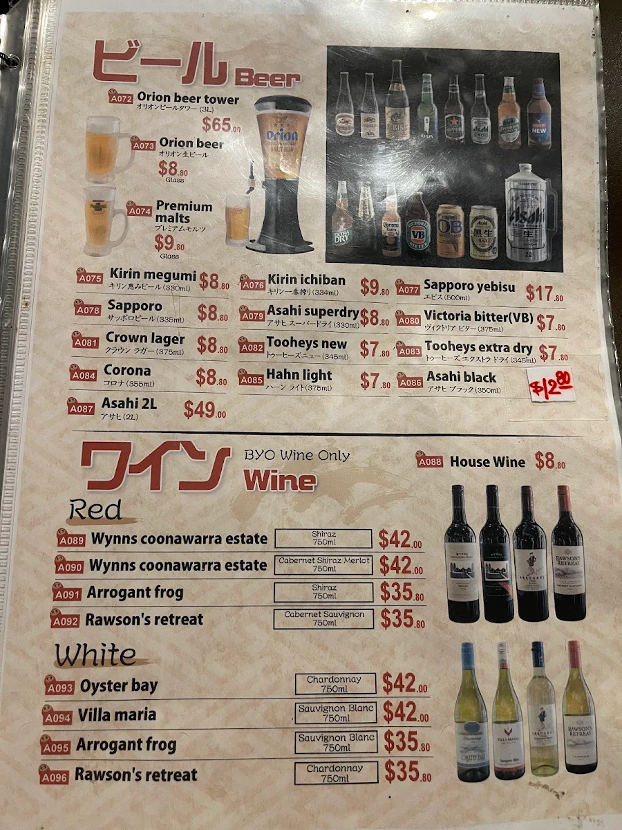 Menu, Daruma
