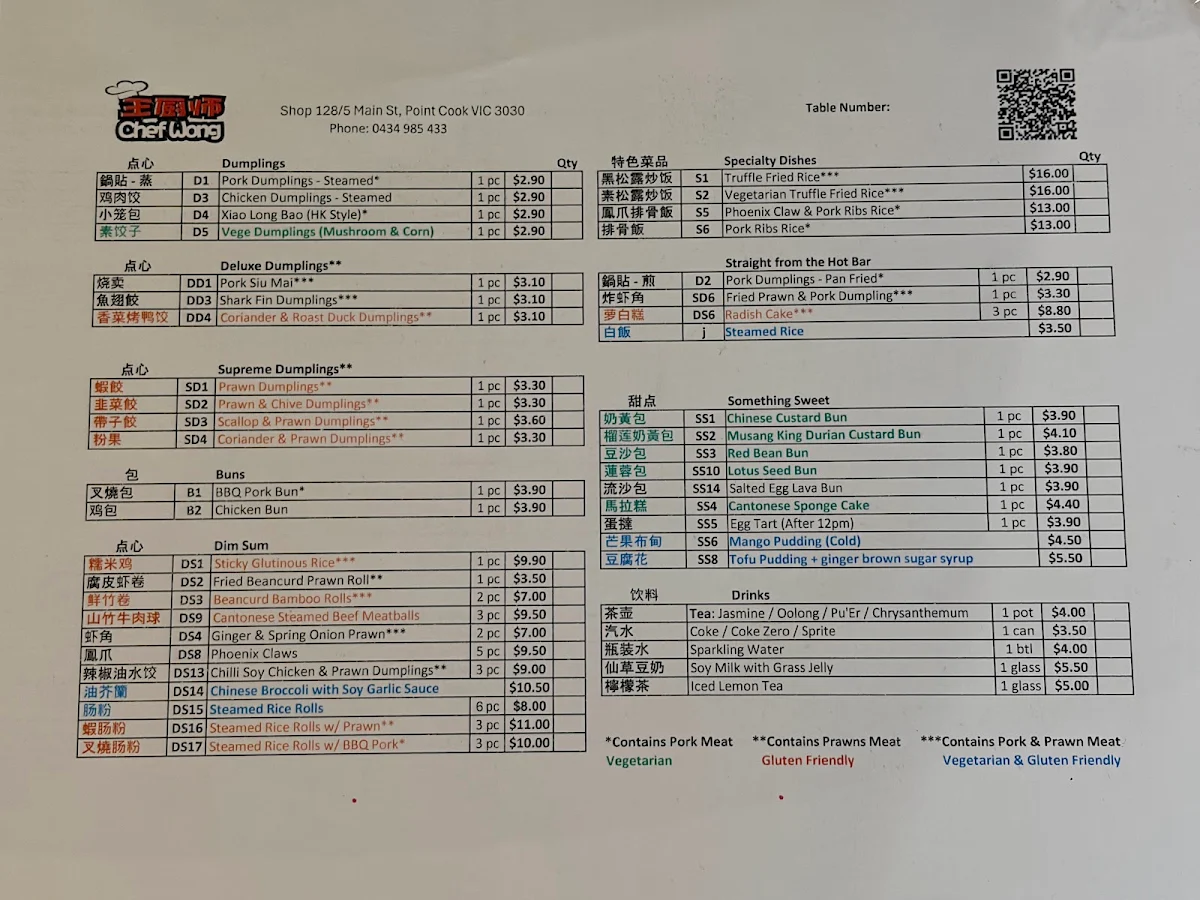 Menu, Chef Wong Point Cook
