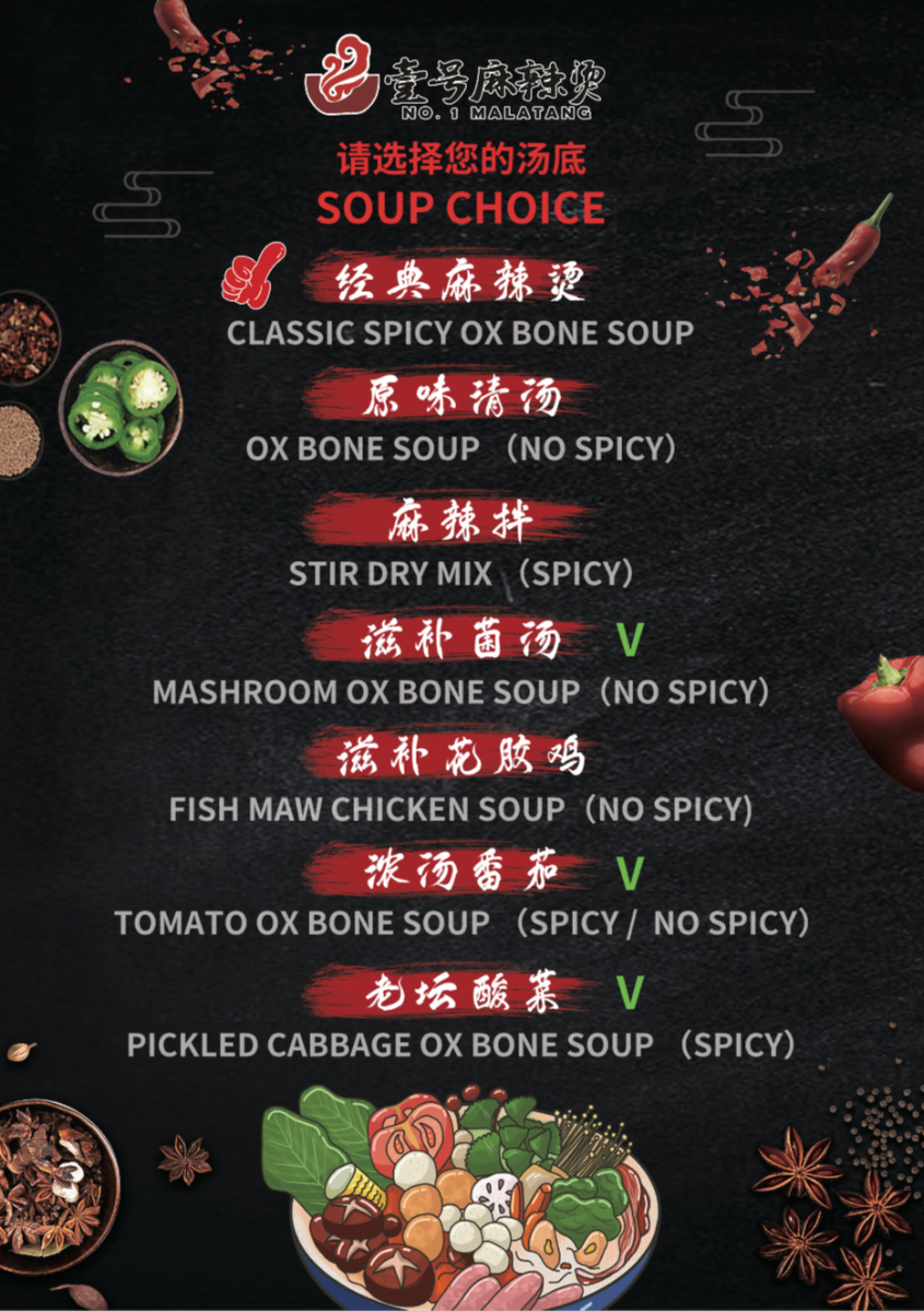 Menu, No.1 Malatang - Rouse Hill