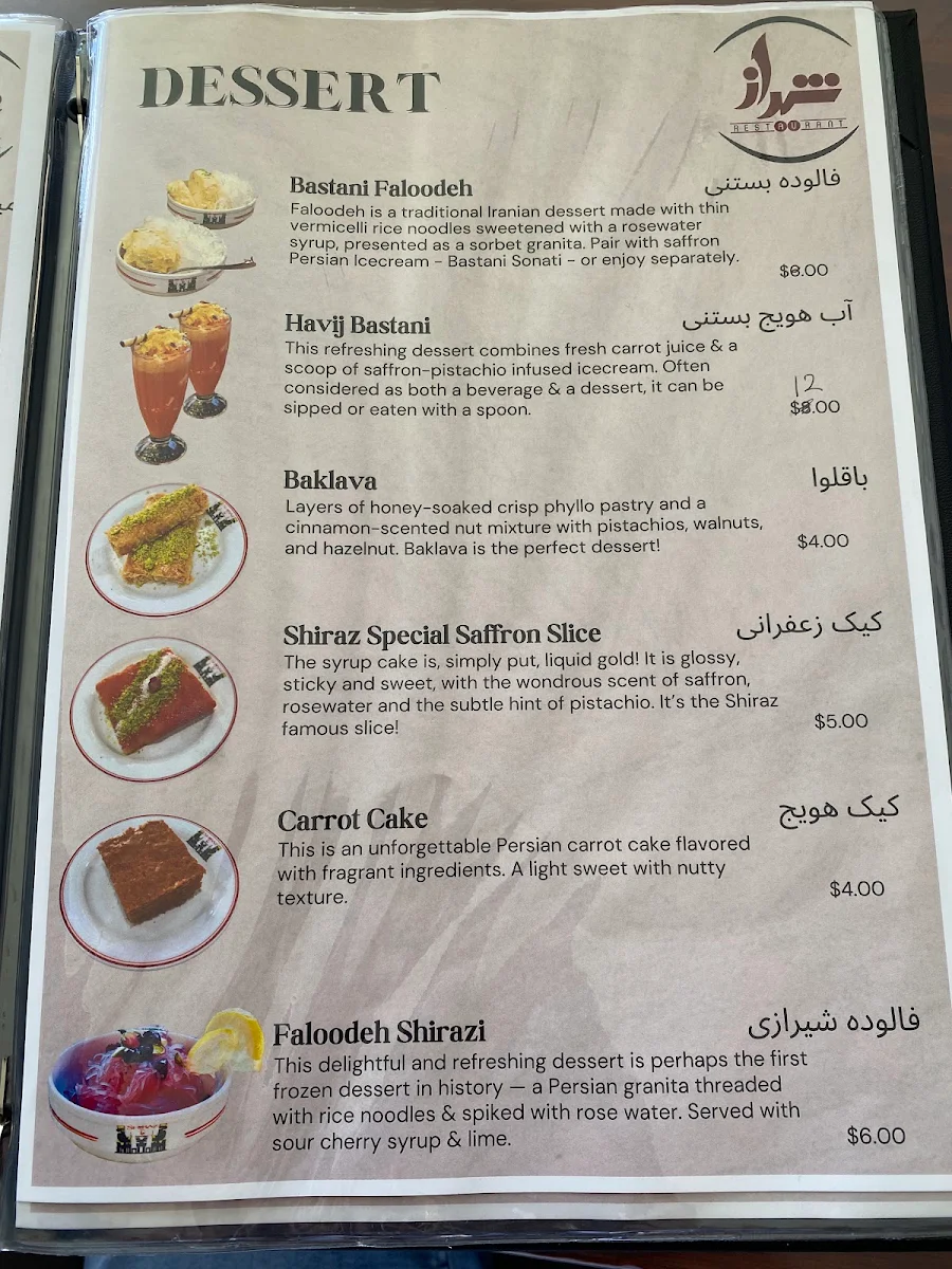 Menu, Shiraz Restaurant