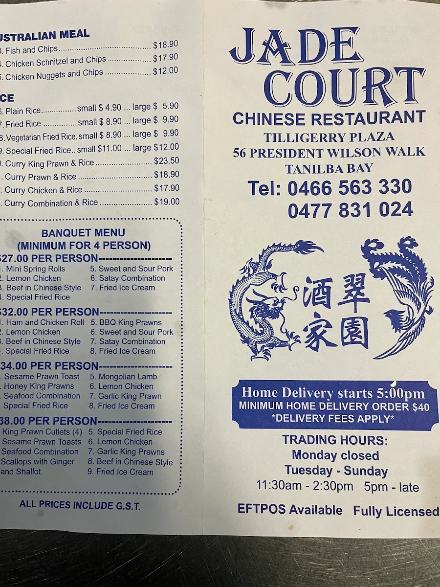 Menu, Jade Court Restaurant