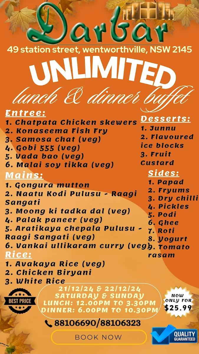 Menu, Darbar Indian Wentworthville