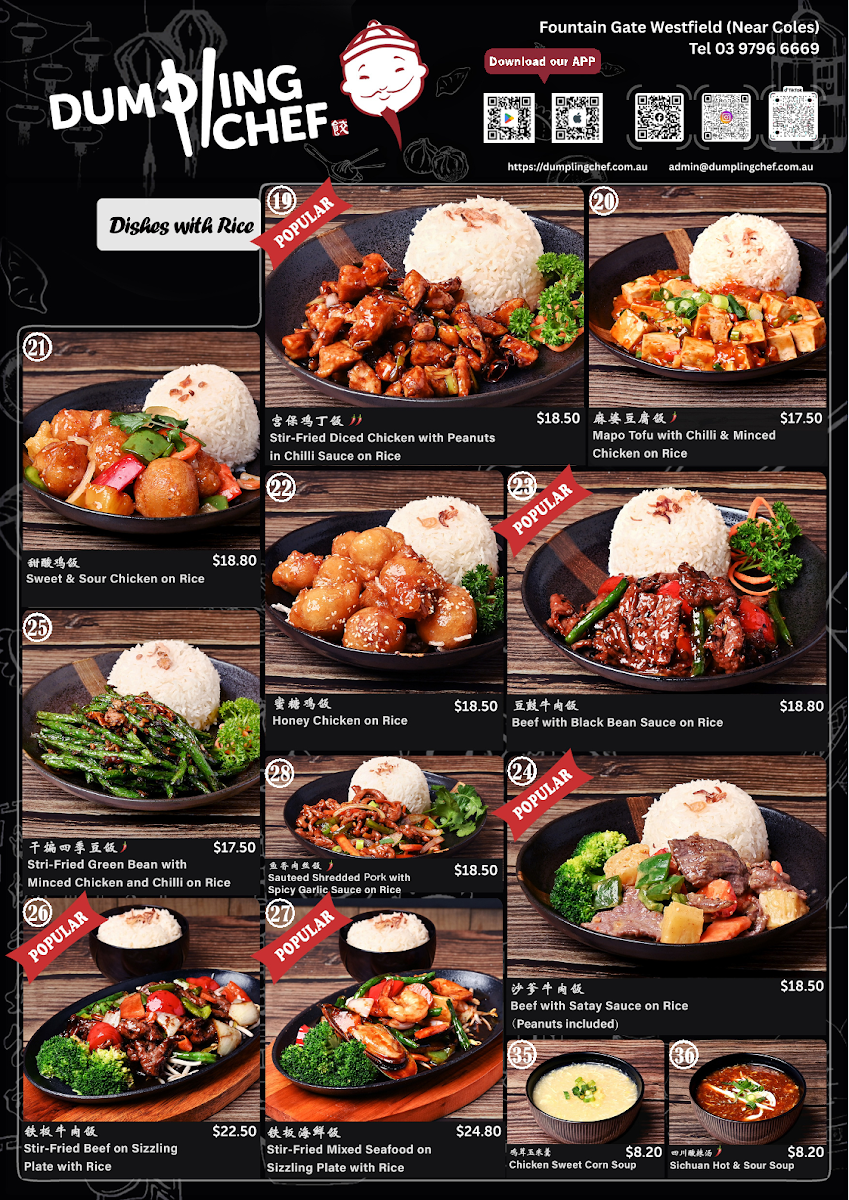Menu, Dumpling Chef Fountain Gate Level 2