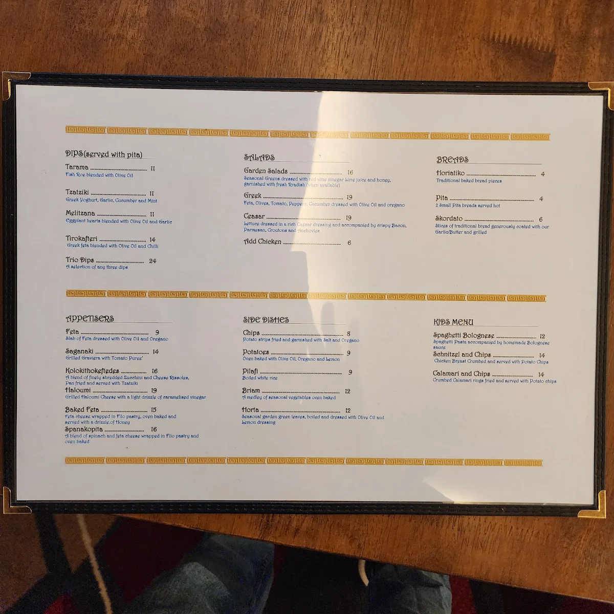 Menu, Aristo Restaurant
