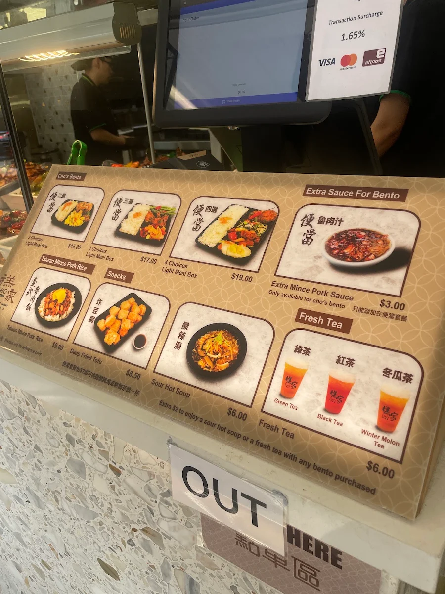 Menu, Cho Express (Taste of Taiwan)