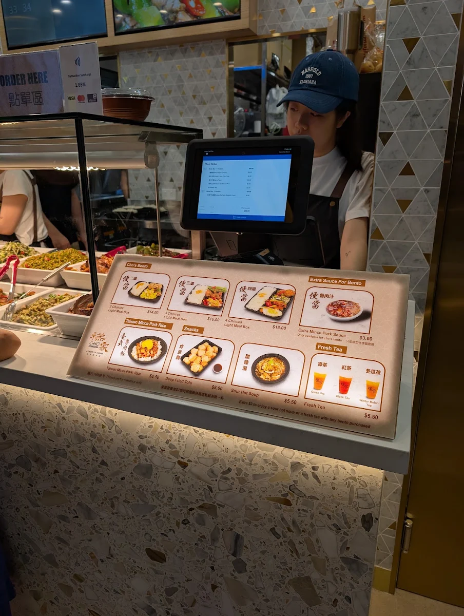 Menu, Cho Express (Taste of Taiwan)