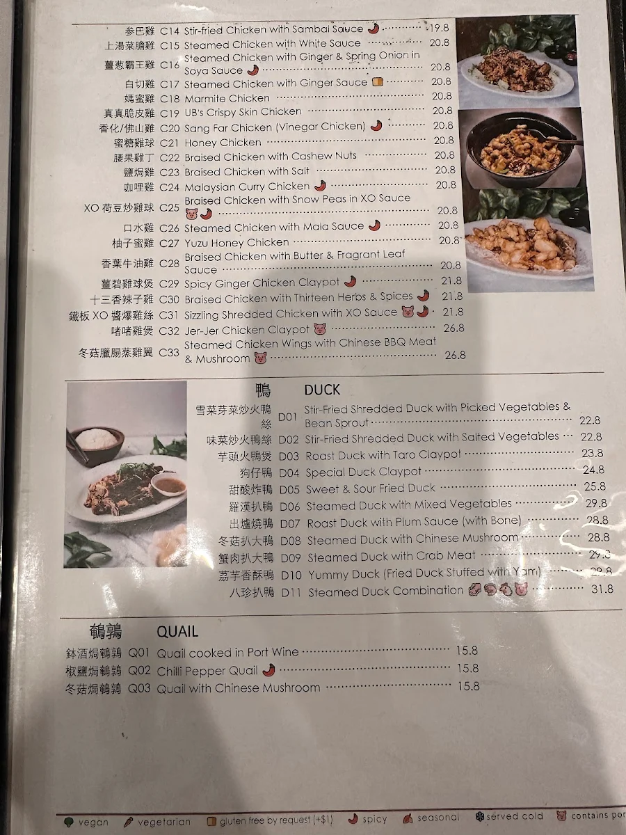 Menu, Billy Lee's Chinese Restaurant