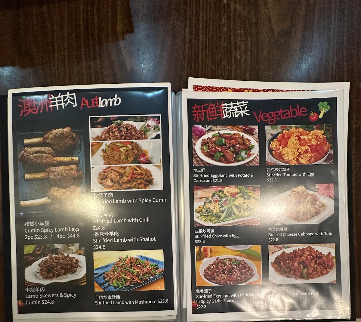 Menu, Northern Chinese Cuisine 东北人家
