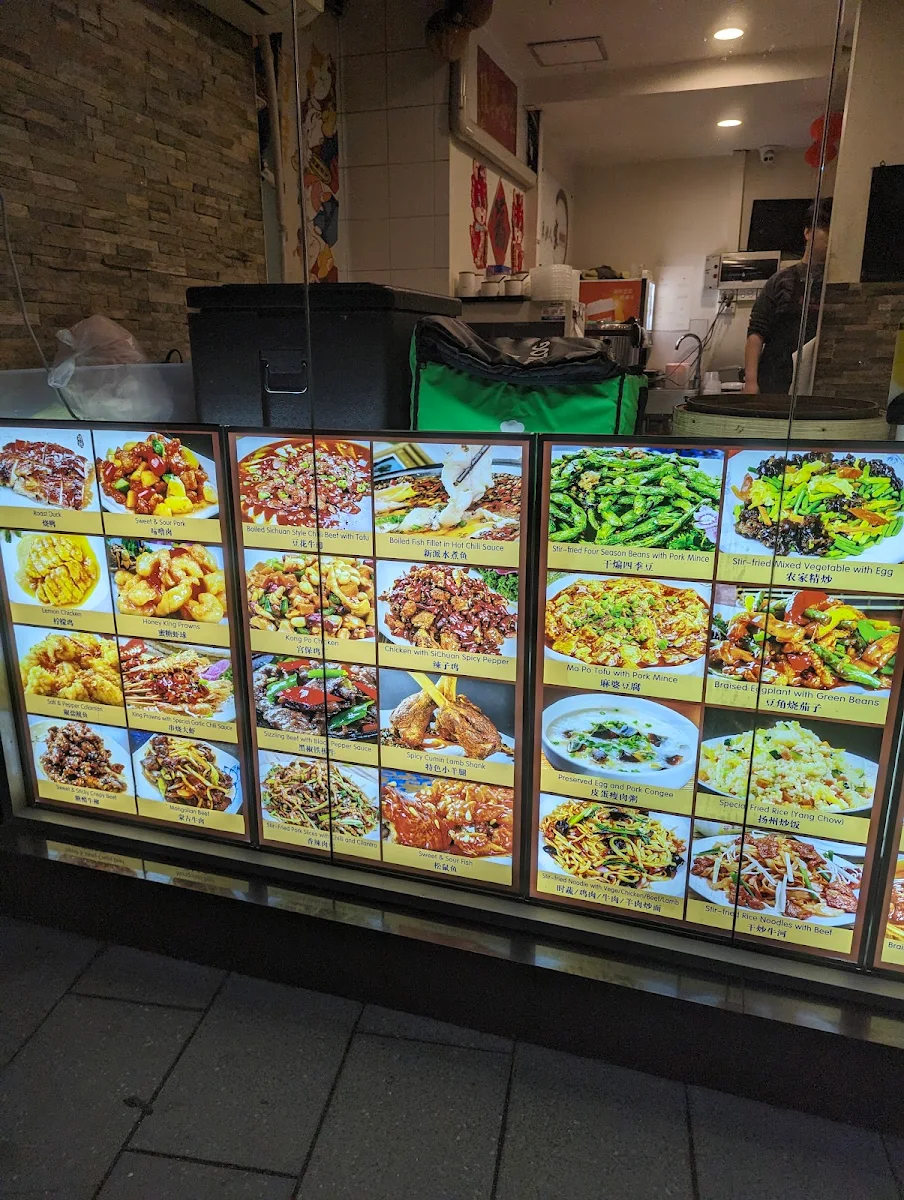 Vibe, Northern Chinese Cuisine 东北人家