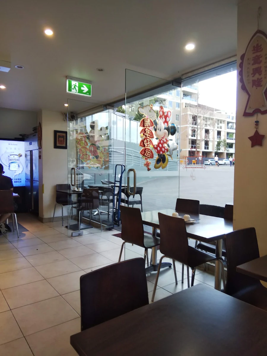 Vibe, Northern Chinese Cuisine 东北人家