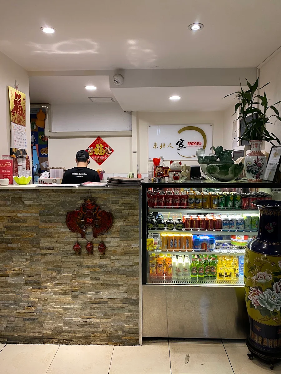 Vibe, Northern Chinese Cuisine 东北人家