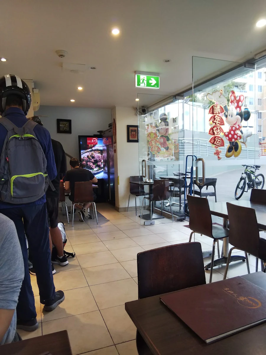 Vibe, Northern Chinese Cuisine 东北人家