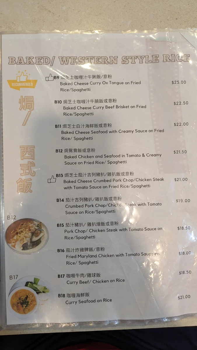 Menu, Golden Harvest Cafe