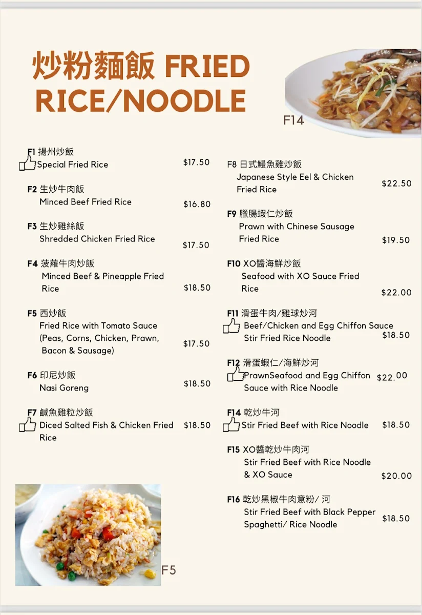 Menu, Golden Harvest Cafe