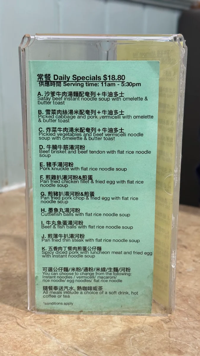 Menu, Golden Harvest Cafe