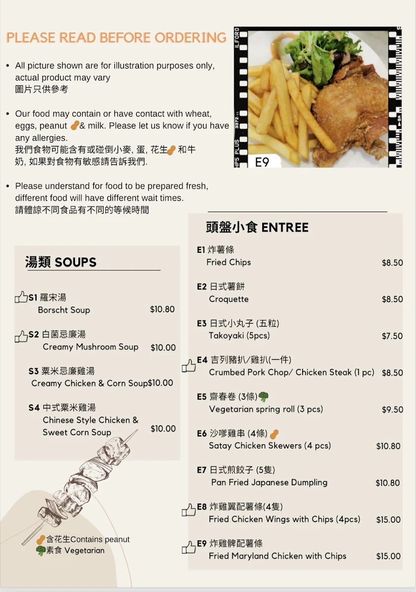 Menu, Golden Harvest Cafe