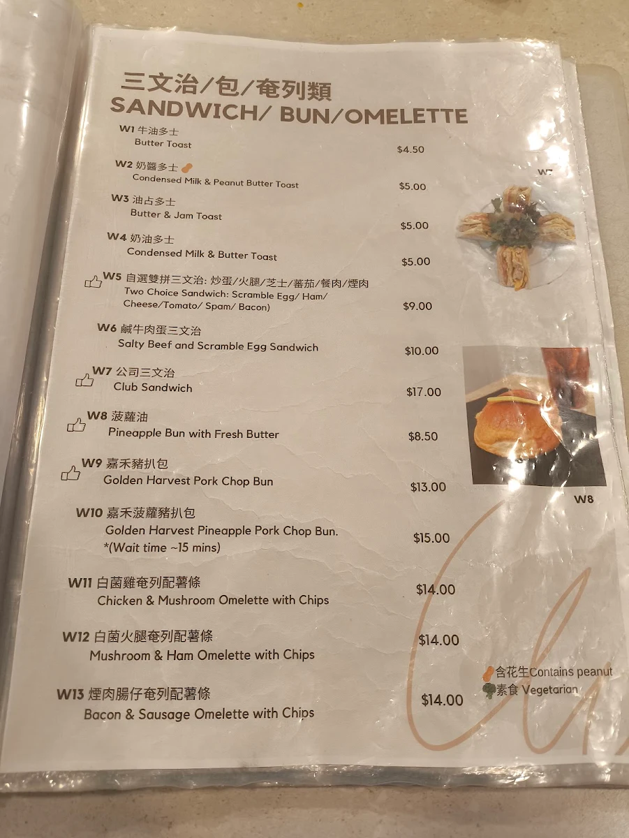 Menu, Golden Harvest Cafe