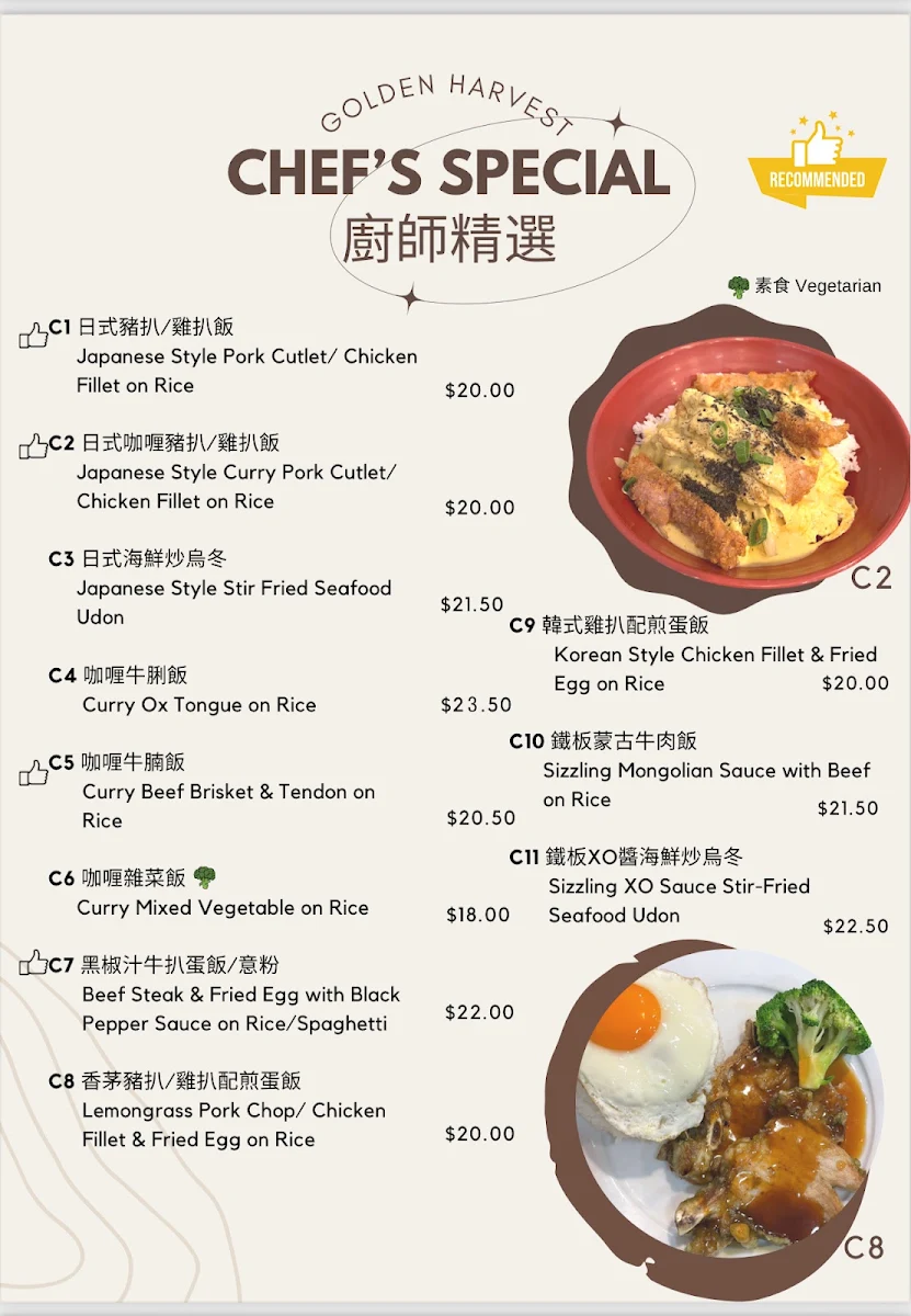 Menu, Golden Harvest Cafe