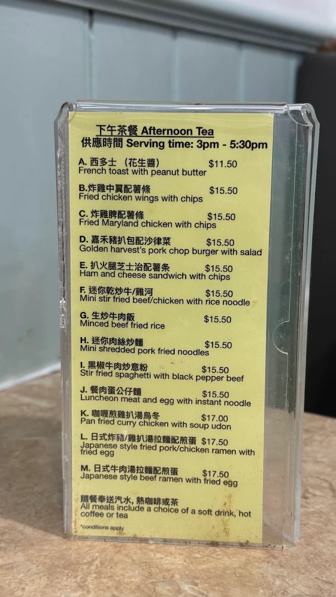Menu, Golden Harvest Cafe