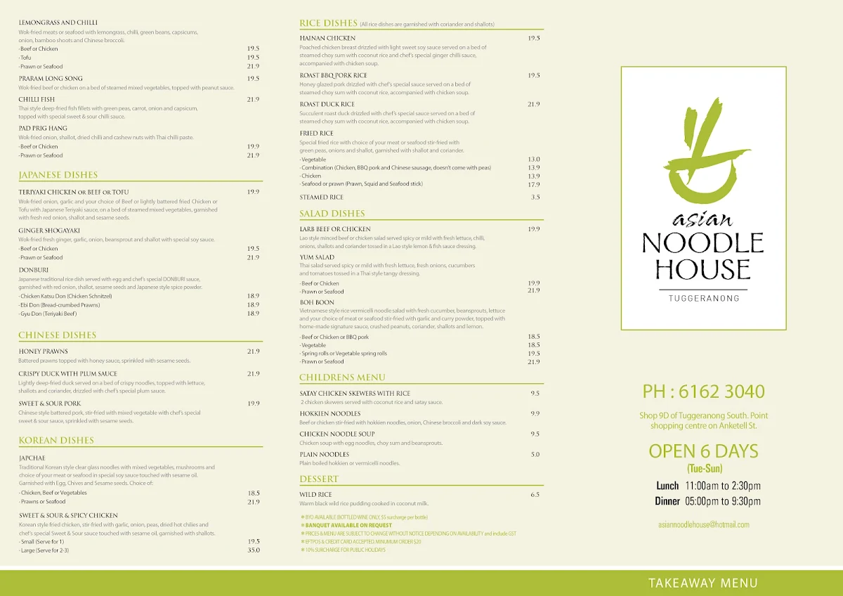 Menu, Asian Noodle House