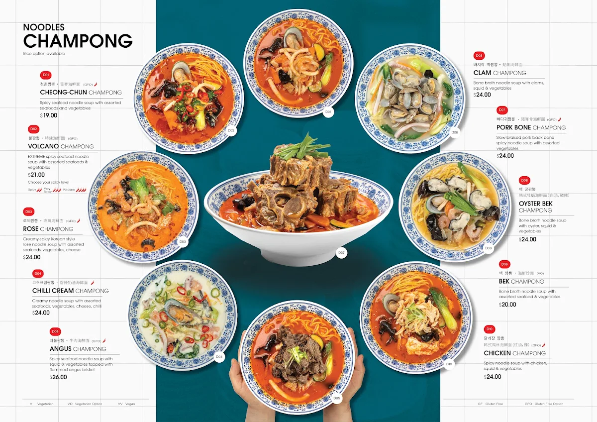 Menu, The Wokkers (청춘반점)
