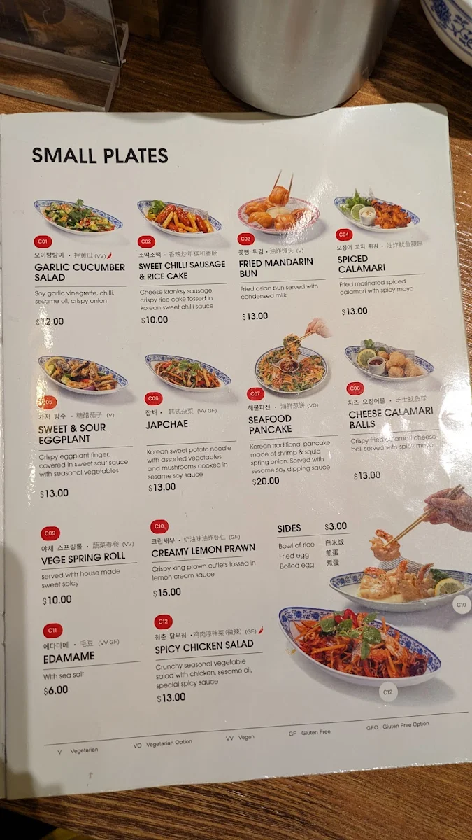 Menu, The Wokkers (청춘반점)