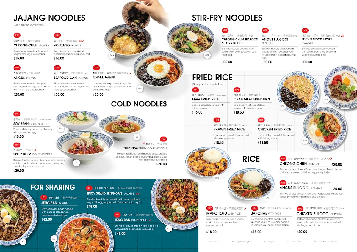 Menu, The Wokkers (청춘반점)