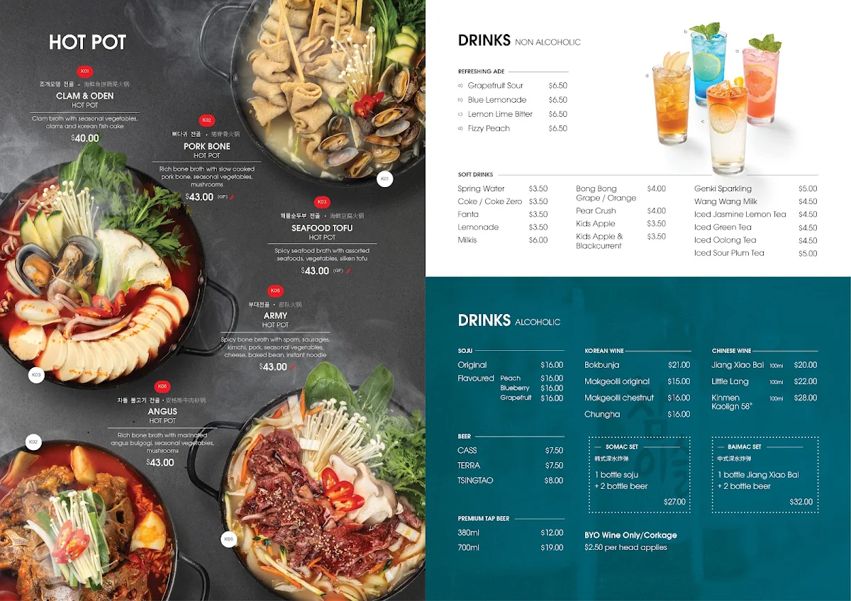 Menu, The Wokkers (청춘반점)