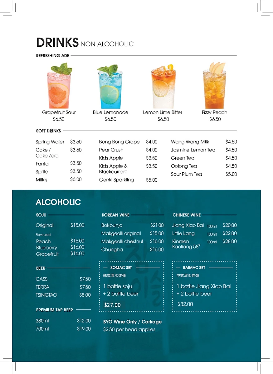 Menu, The Wokkers (청춘반점)