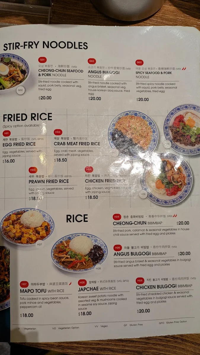Menu, The Wokkers (청춘반점)