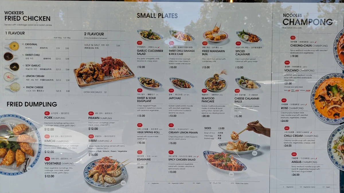 Menu, The Wokkers (청춘반점)
