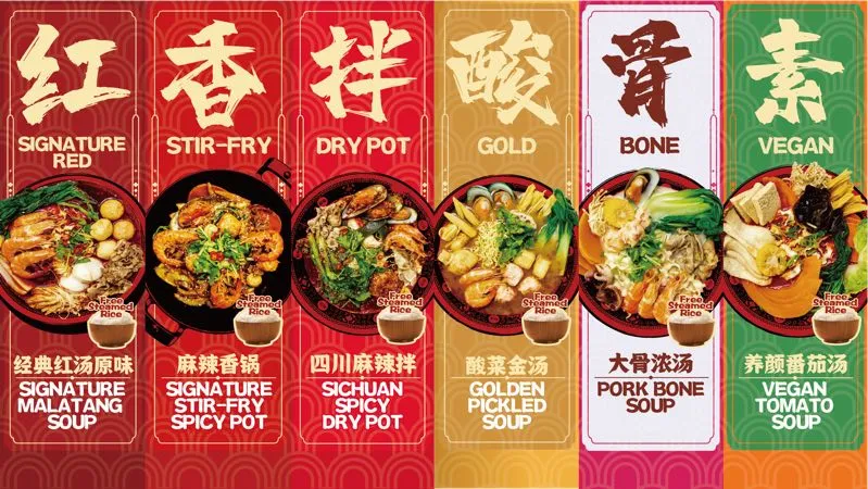 Menu, David’s Master Pot (Sunnybank Plaza)