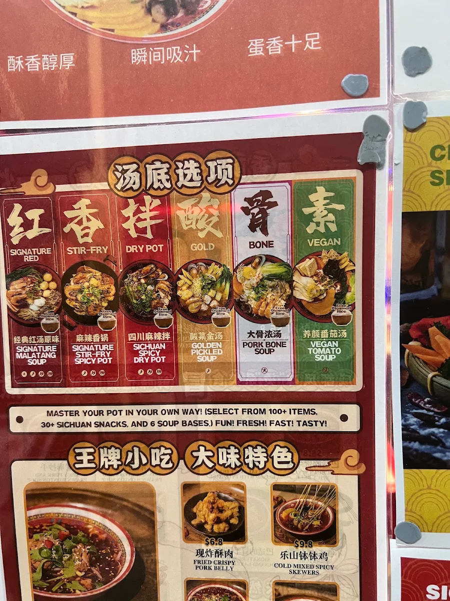 Menu, David’s Master Pot (Sunnybank Plaza)