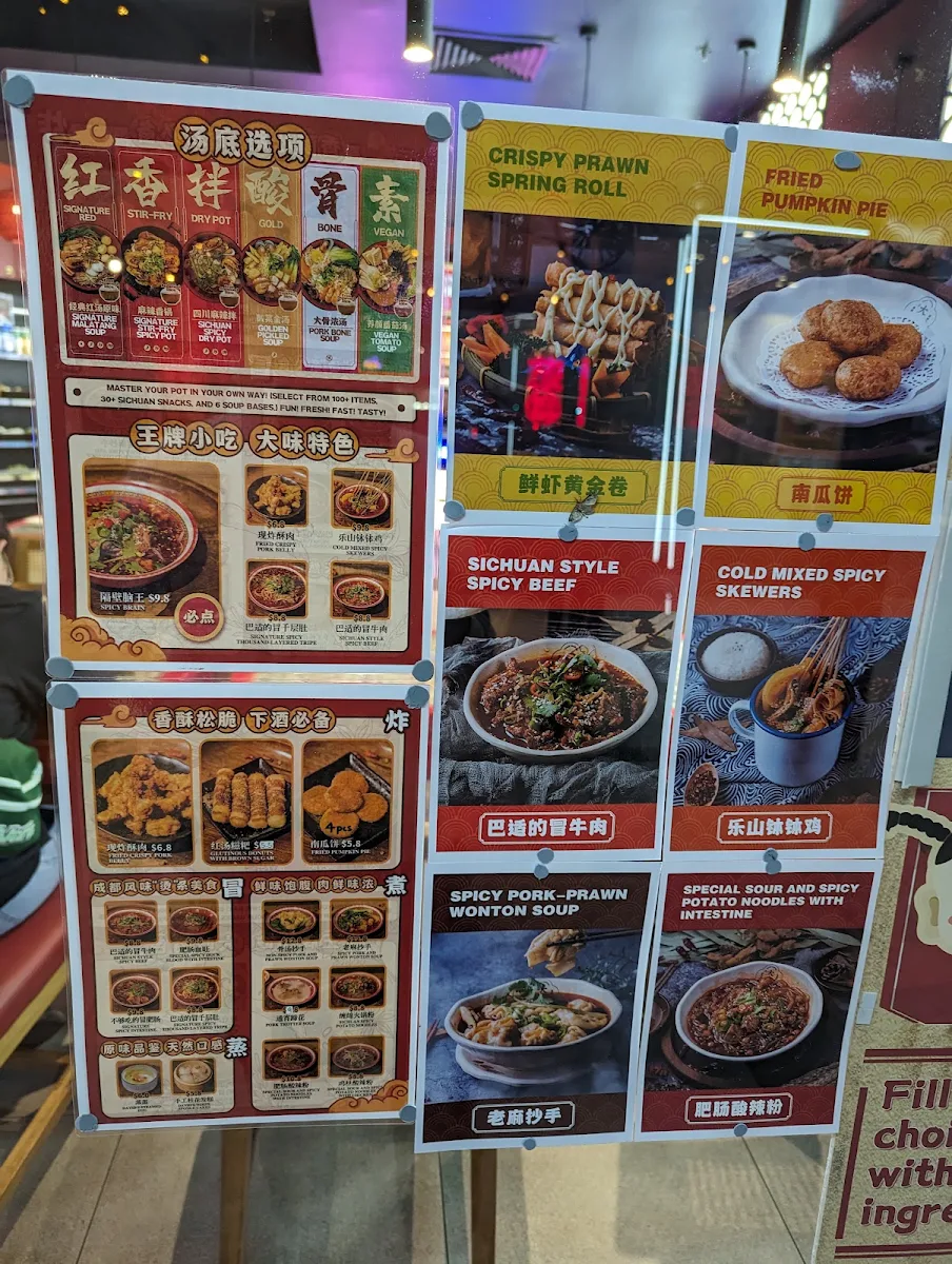 Menu, David’s Master Pot (Sunnybank Plaza)