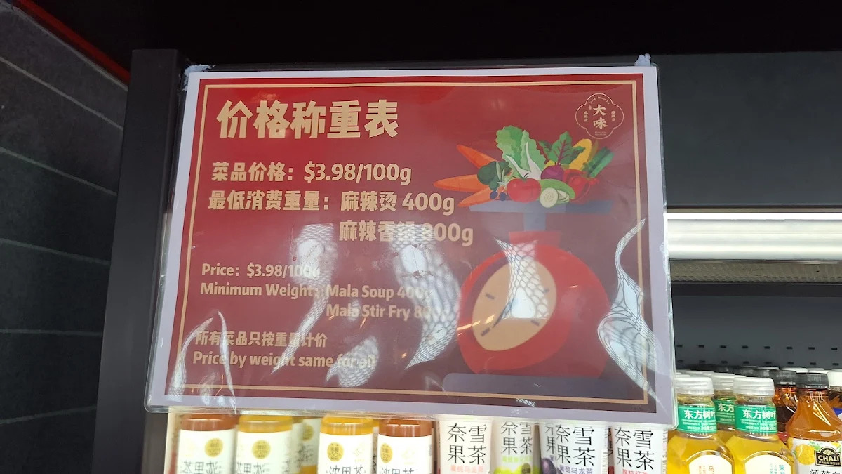 Menu, David’s Master Pot (Sunnybank Plaza)
