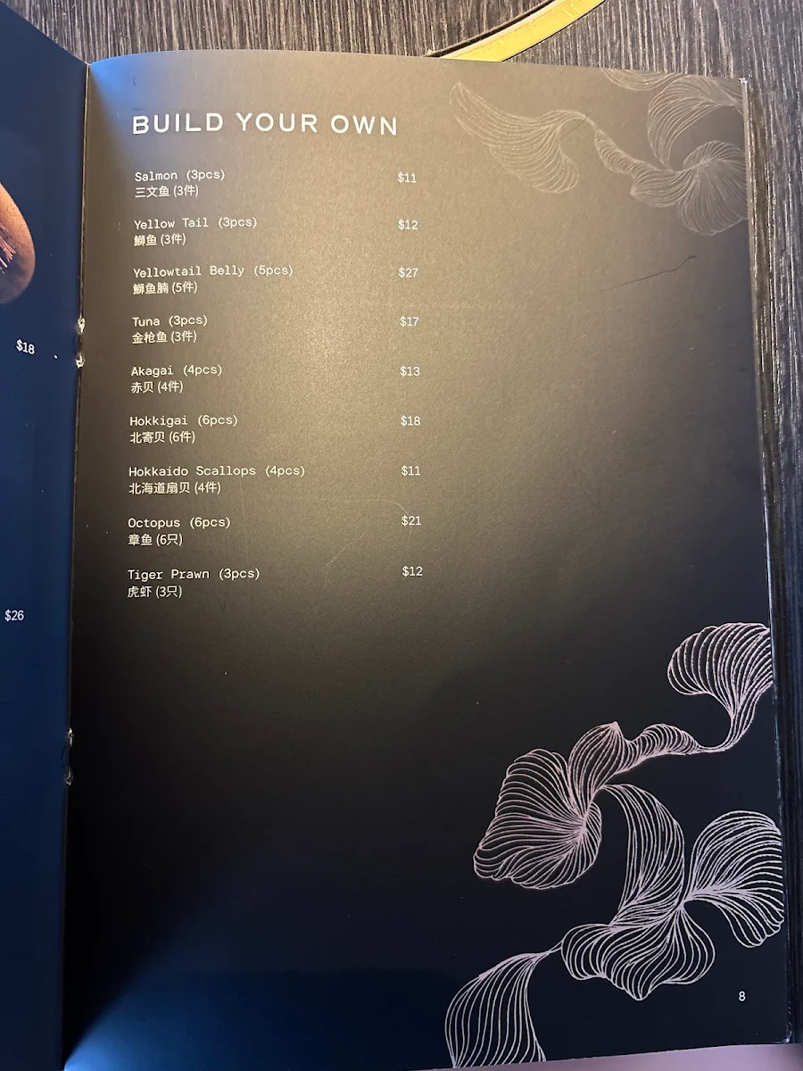 Menu, KATORI