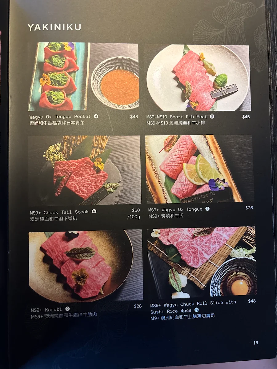 Menu, KATORI