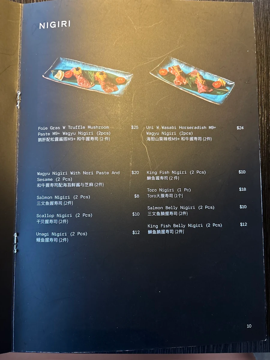 Menu, KATORI