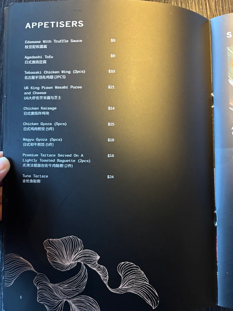 Menu, KATORI