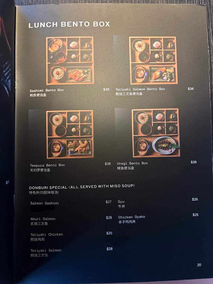 Menu, KATORI