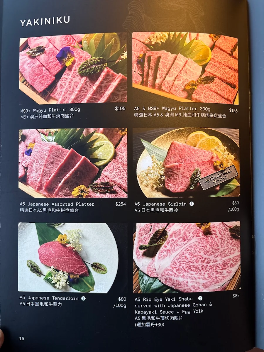 Menu, KATORI