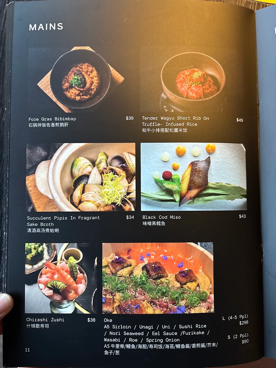 Menu, KATORI