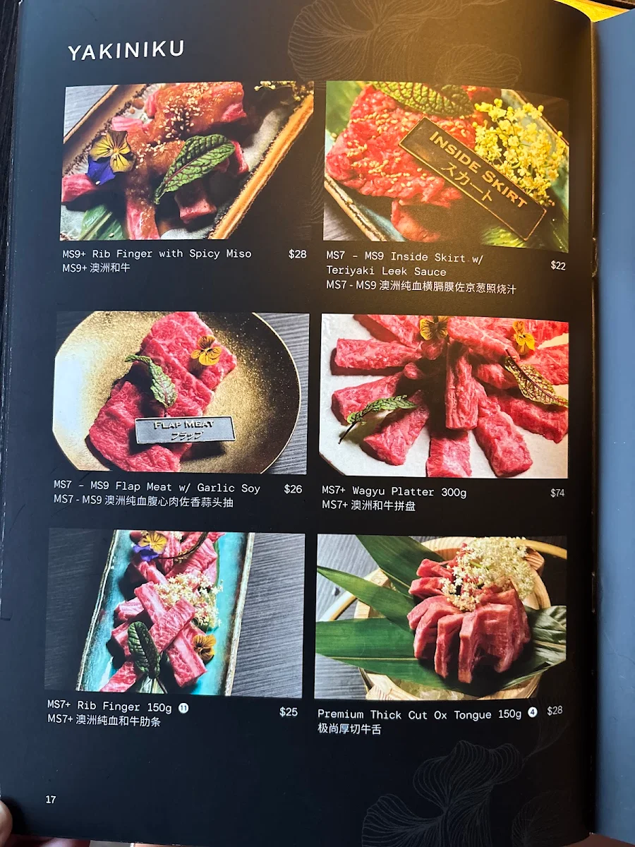 Menu, KATORI