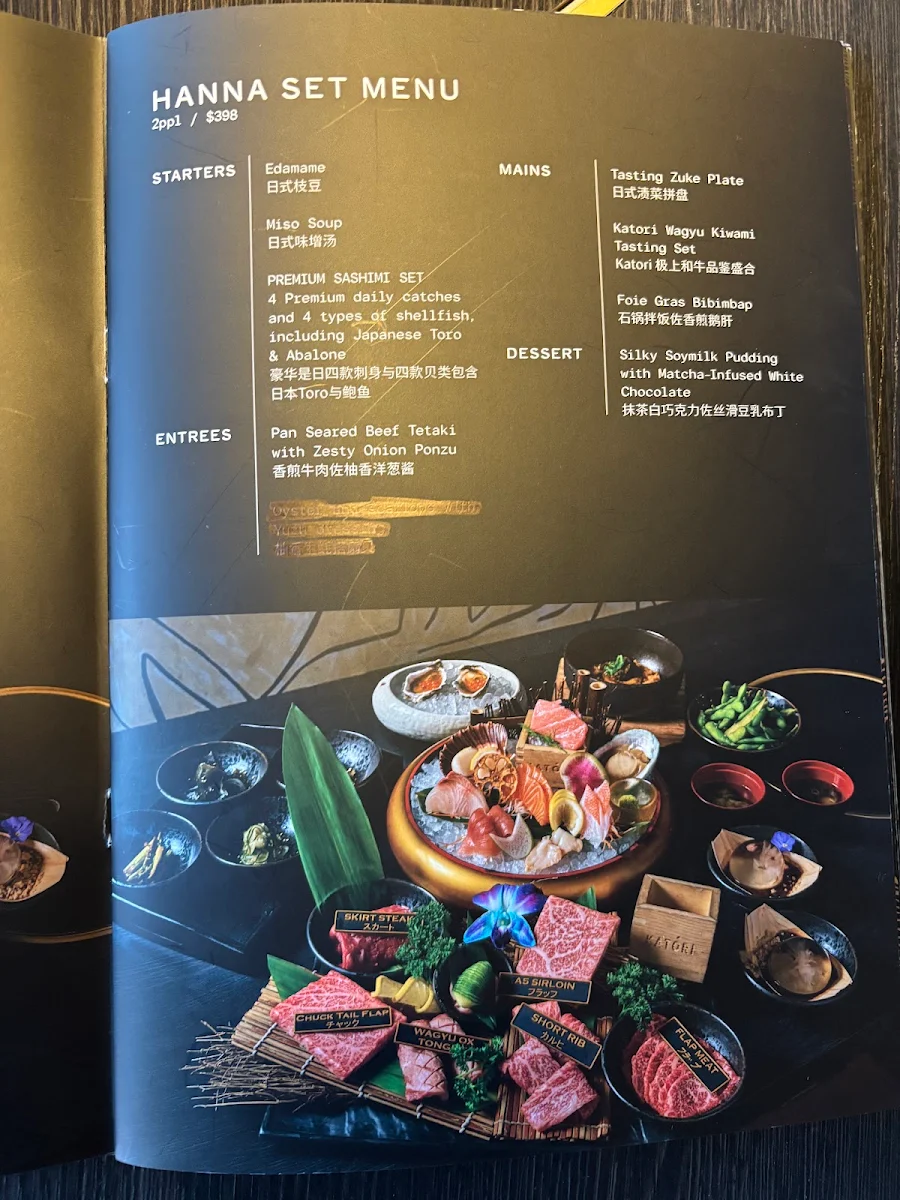 Menu, KATORI
