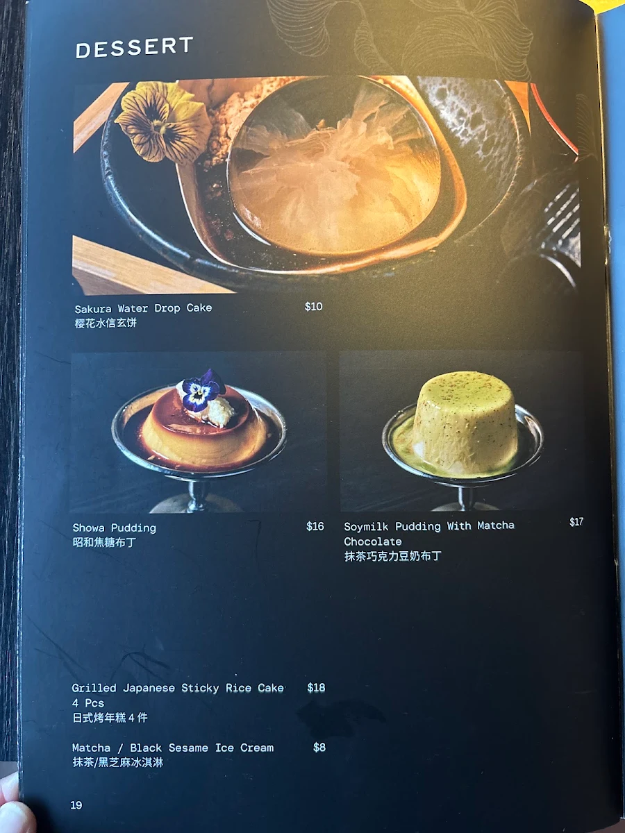 Menu, KATORI