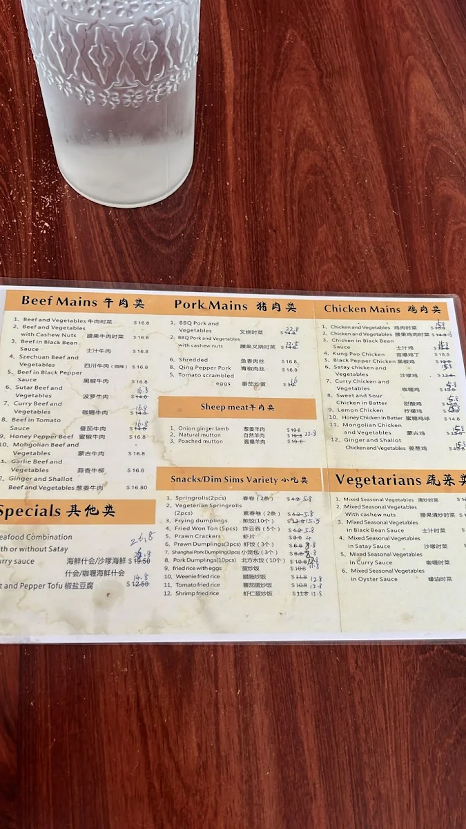 Menu, Xiang Xiang Private Kitchen 香香私房菜